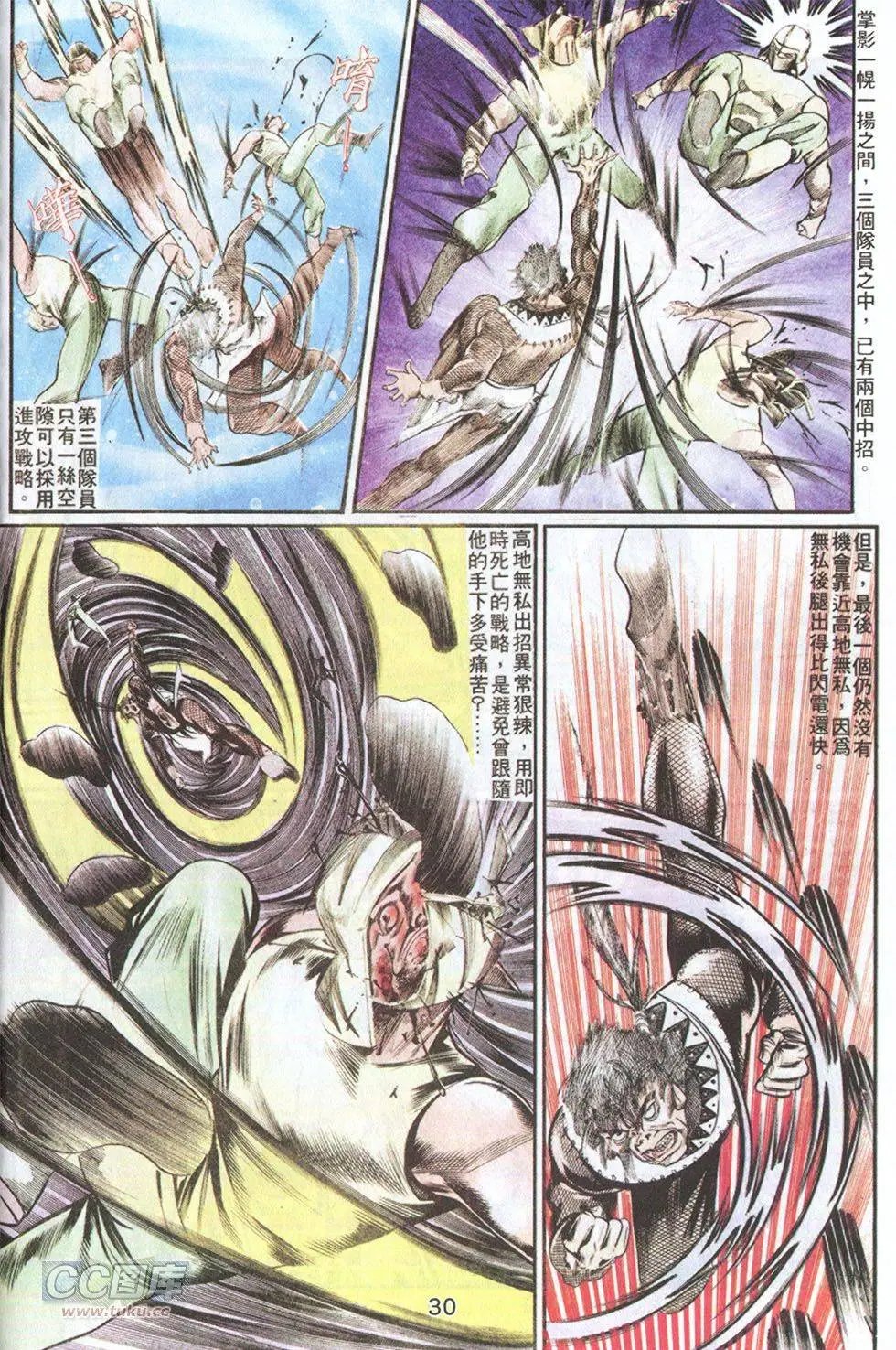 第57回
