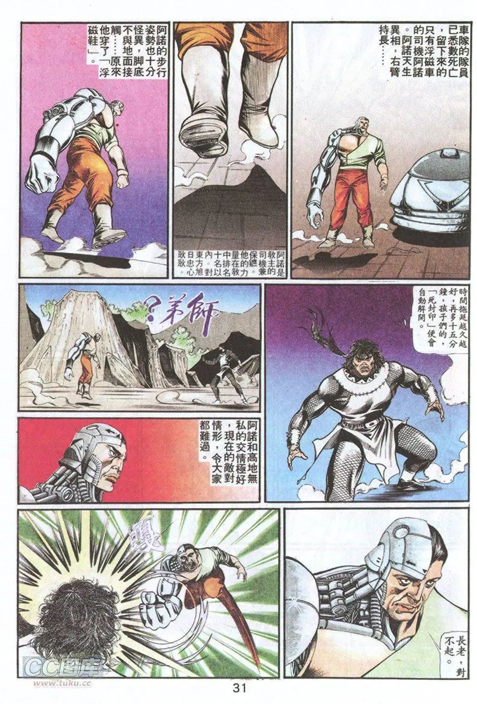 第57回