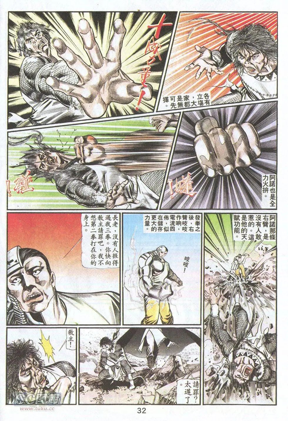 第57回