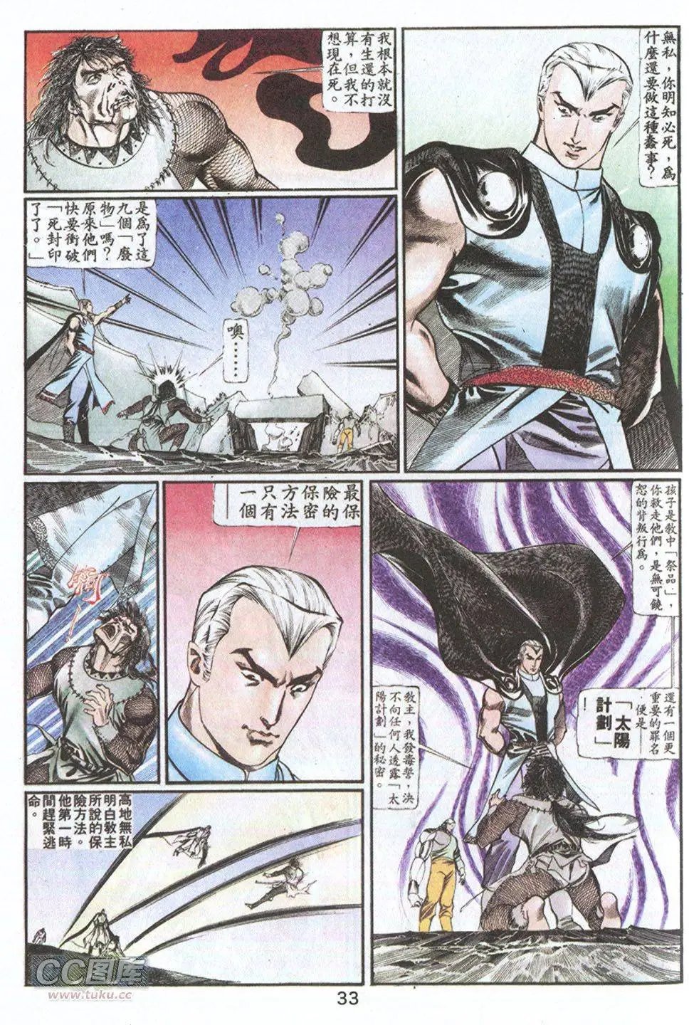 第57回