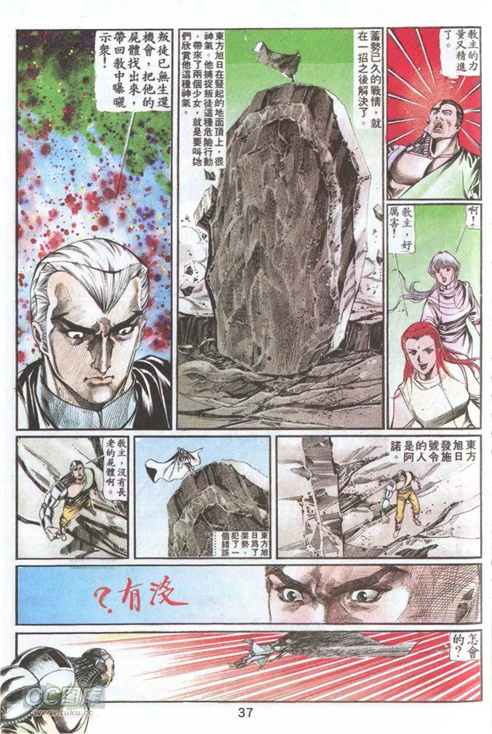 第57回