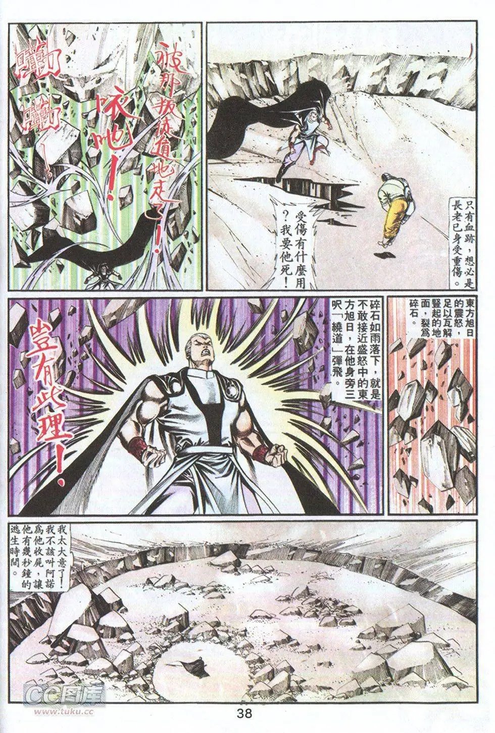 第57回