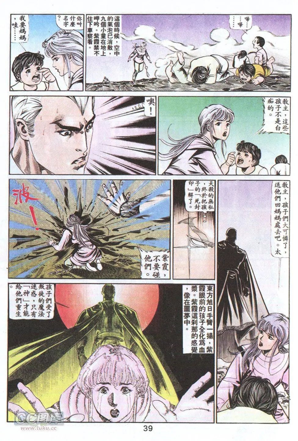 第57回