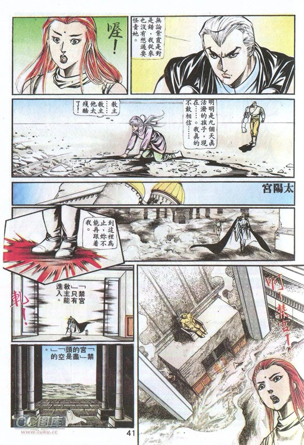 第57回
