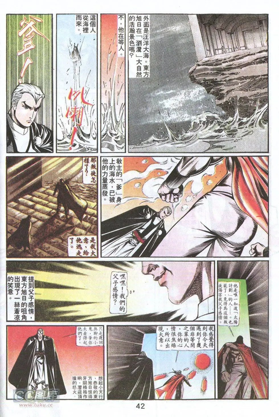 第57回