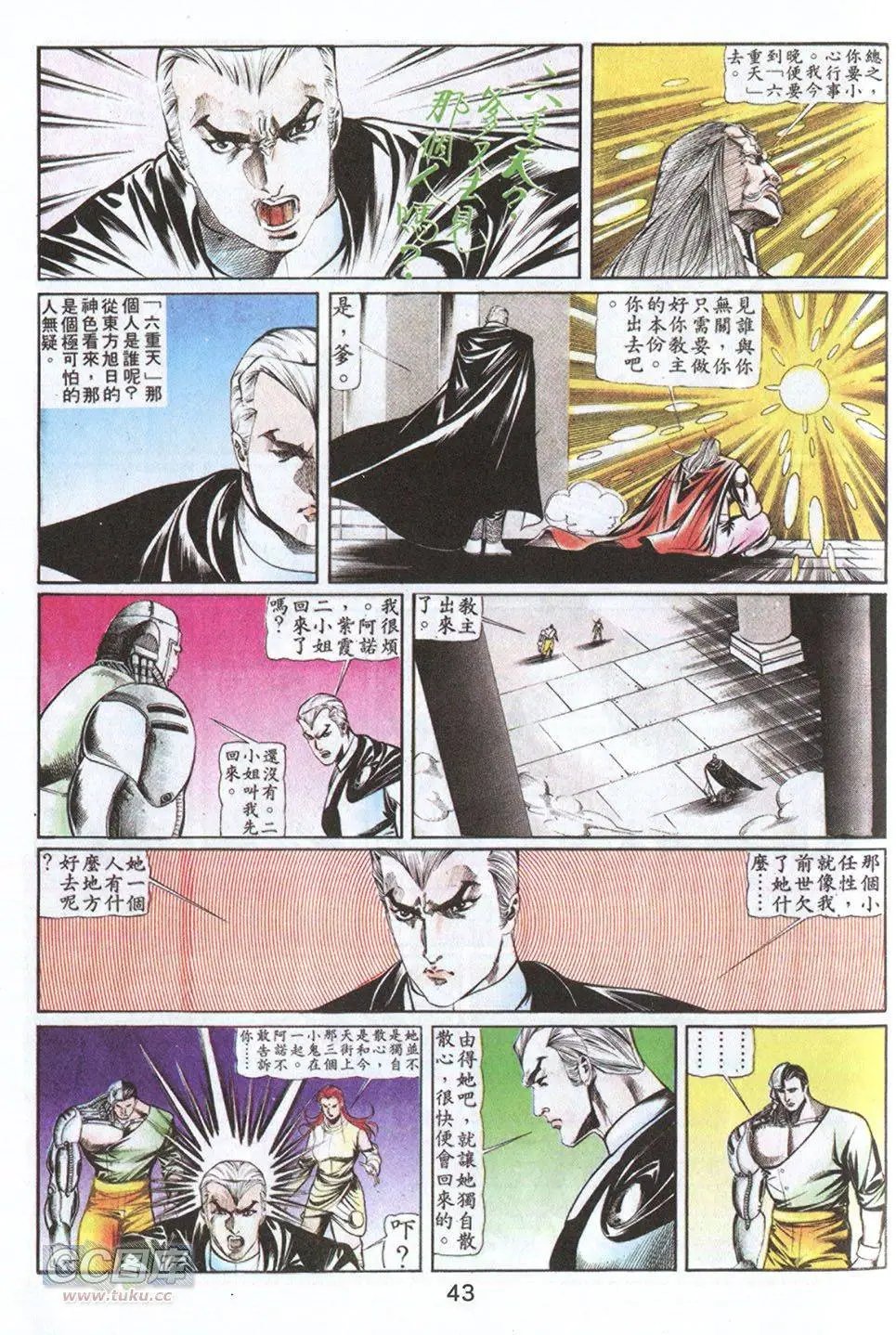 第57回