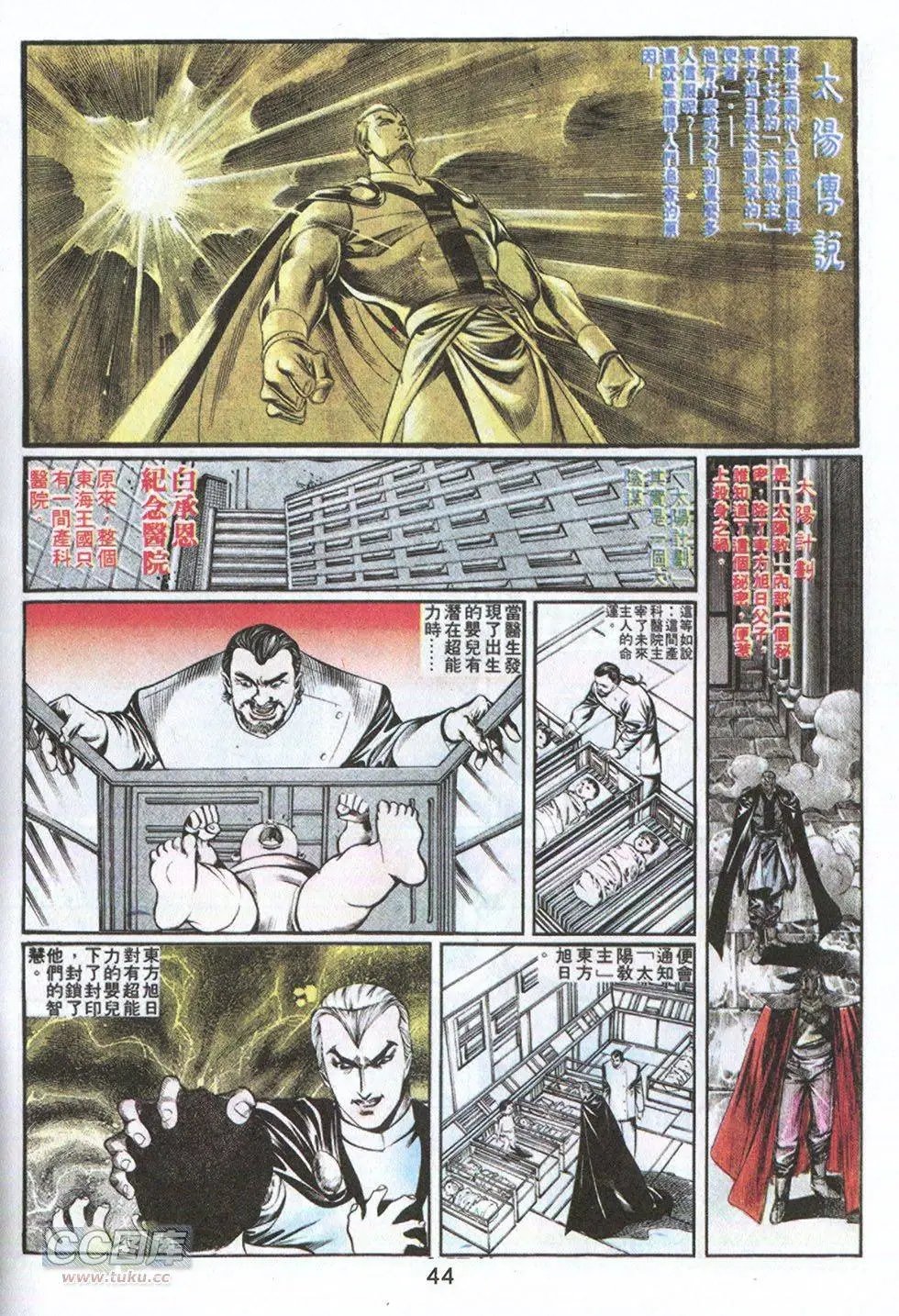 第58回