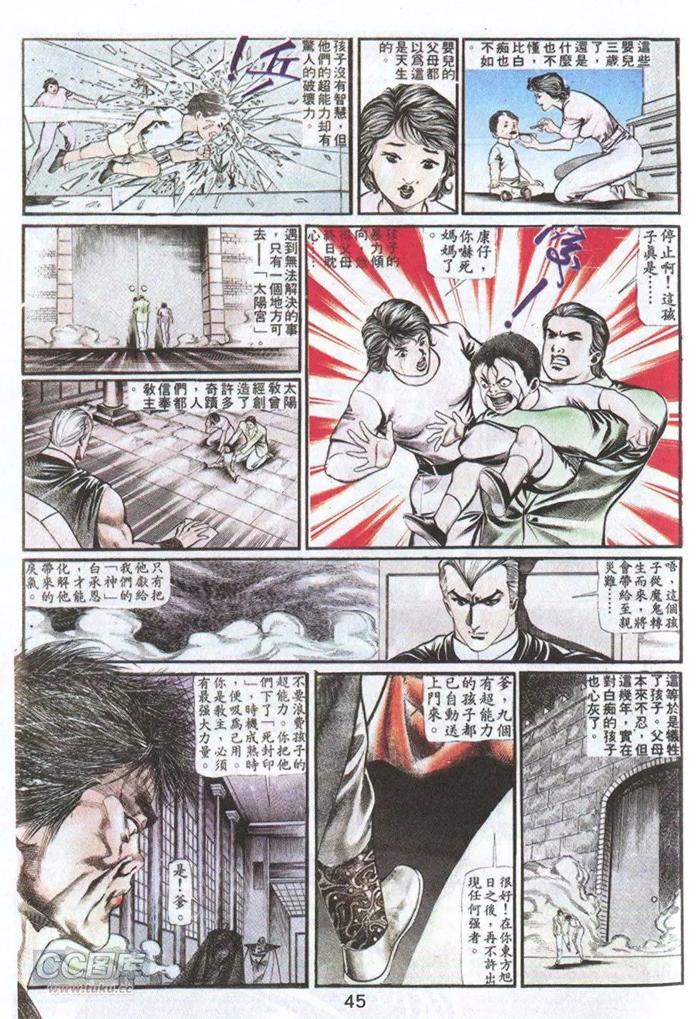 第58回