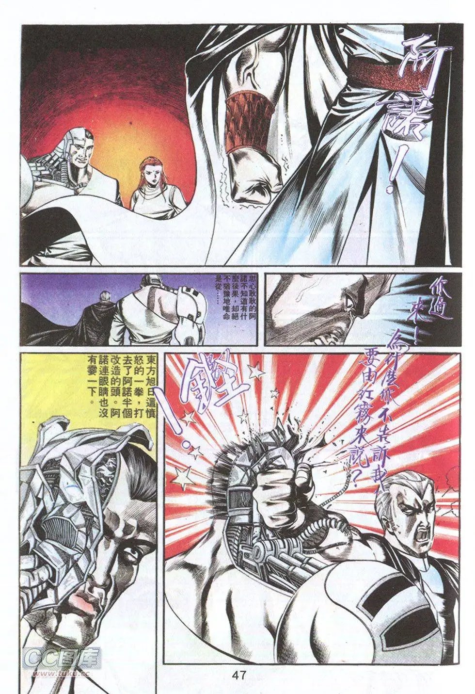 第58回