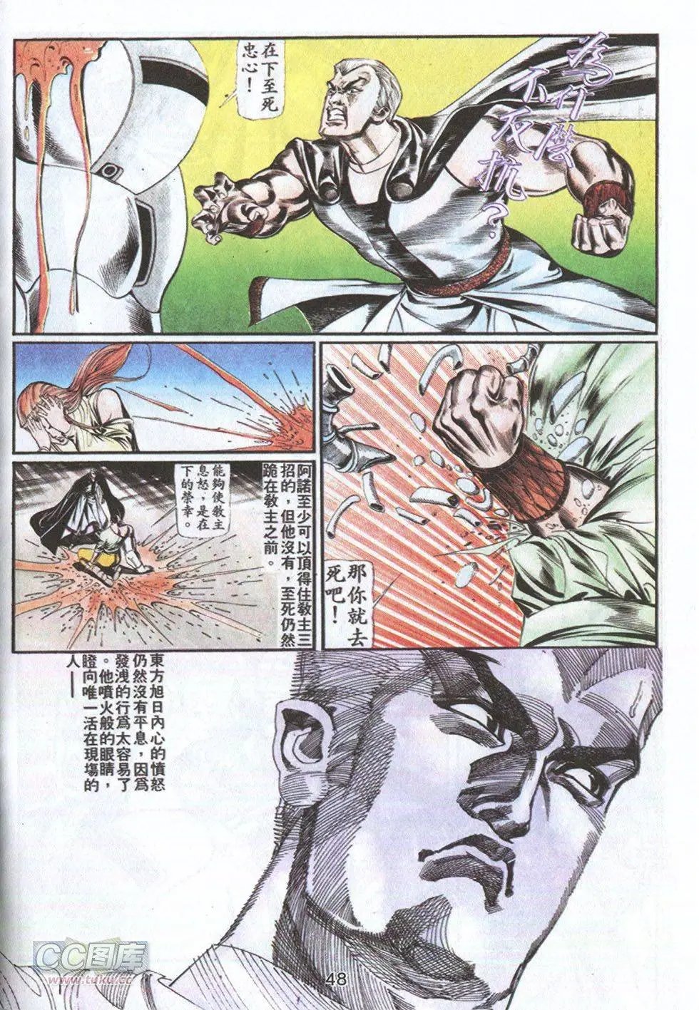 第58回