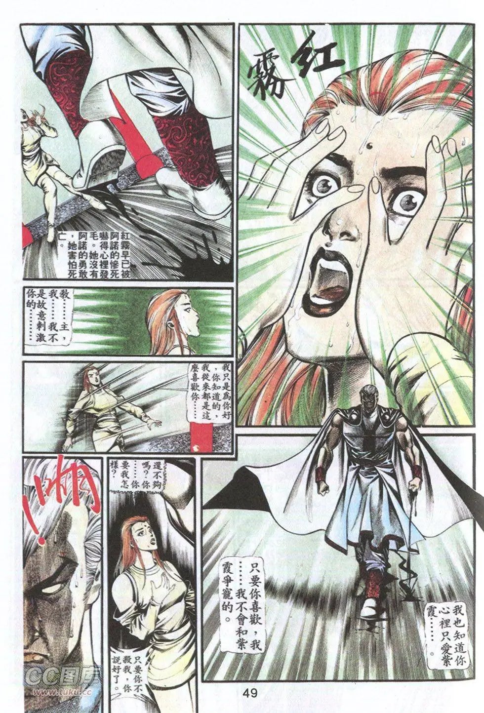 第58回