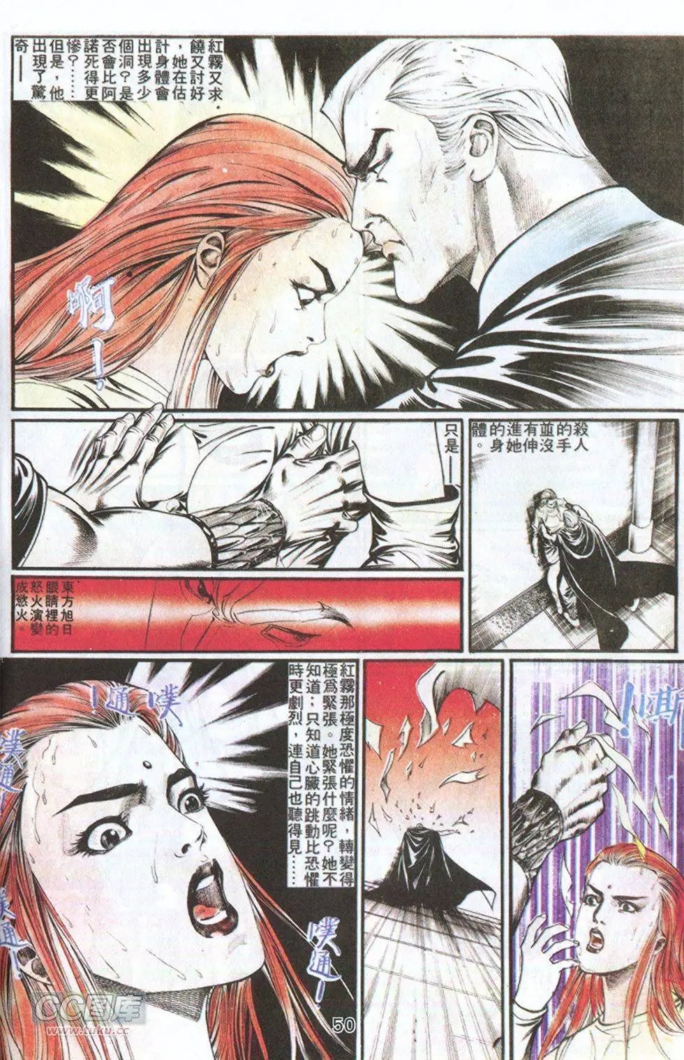第58回