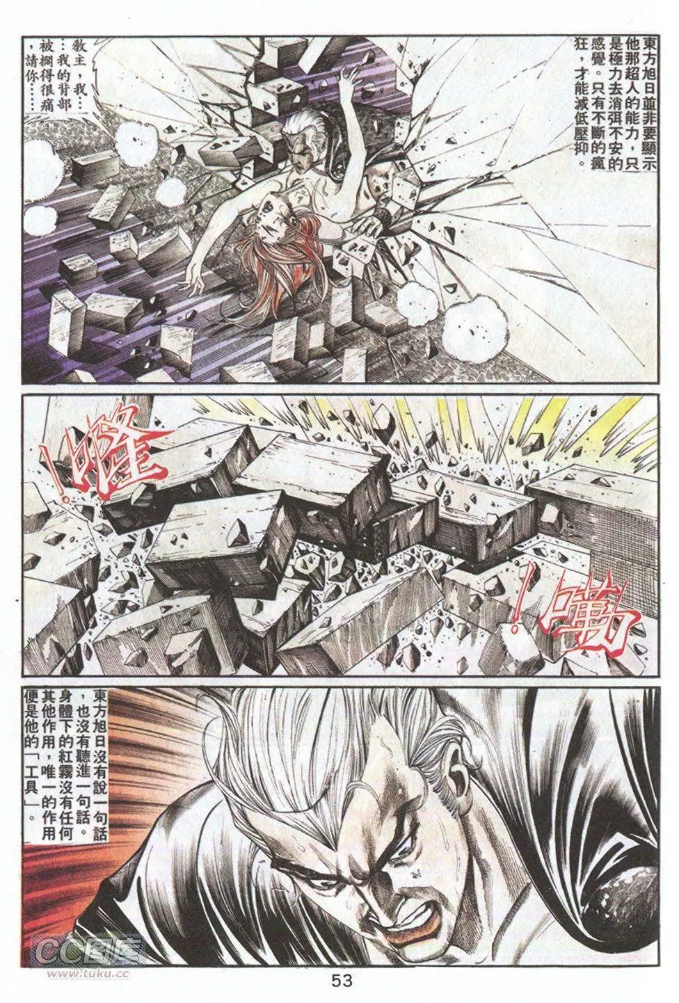 第58回
