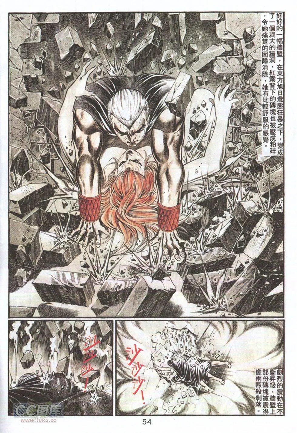第58回