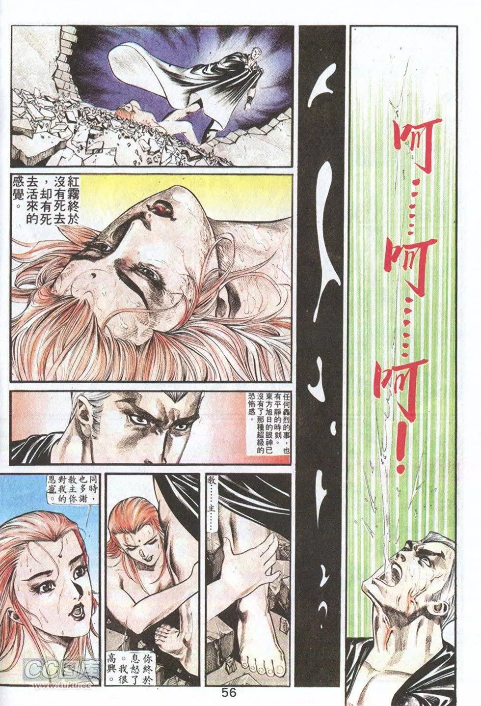 第58回