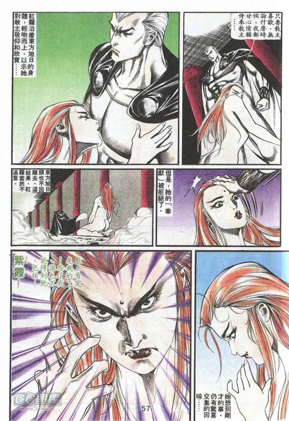 第58回