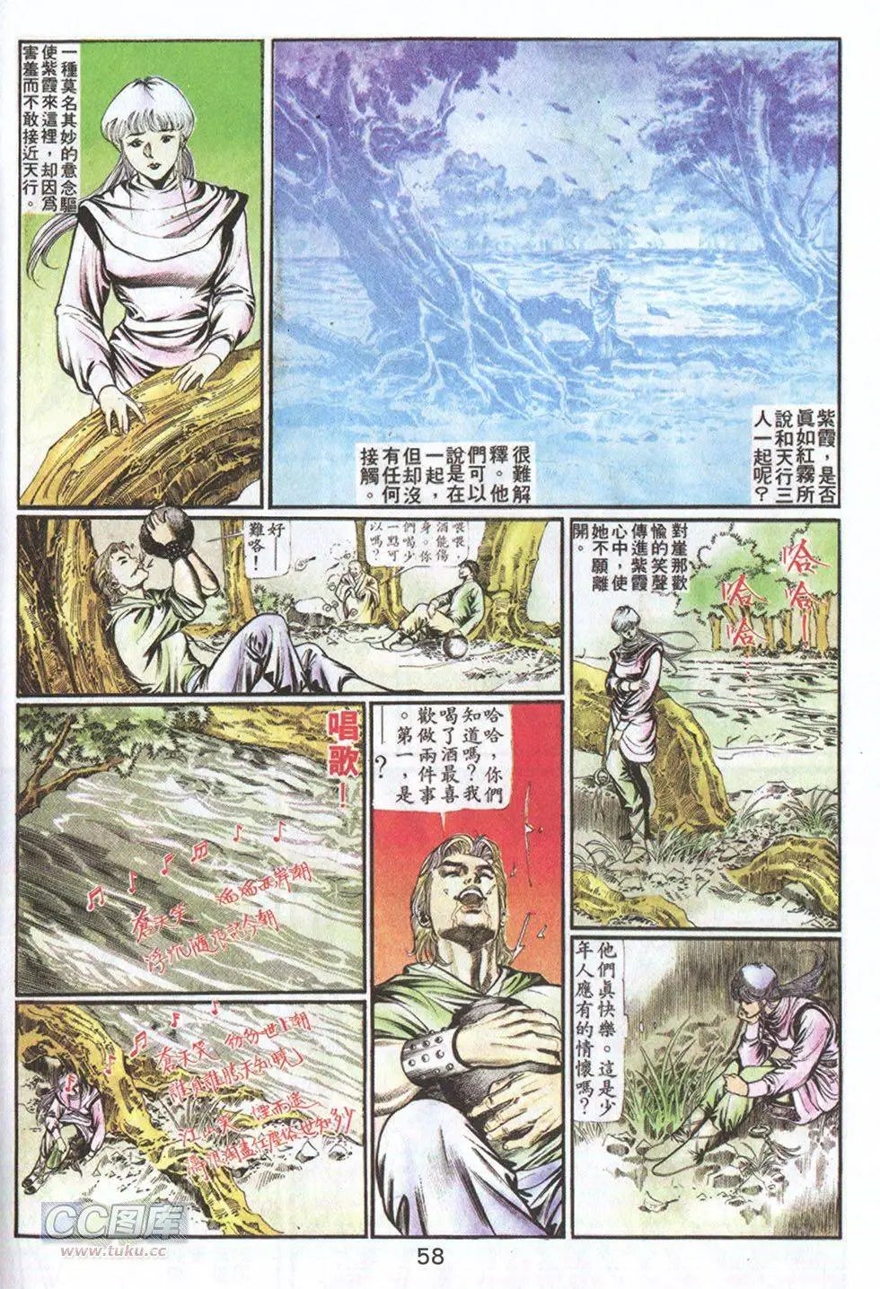 第58回