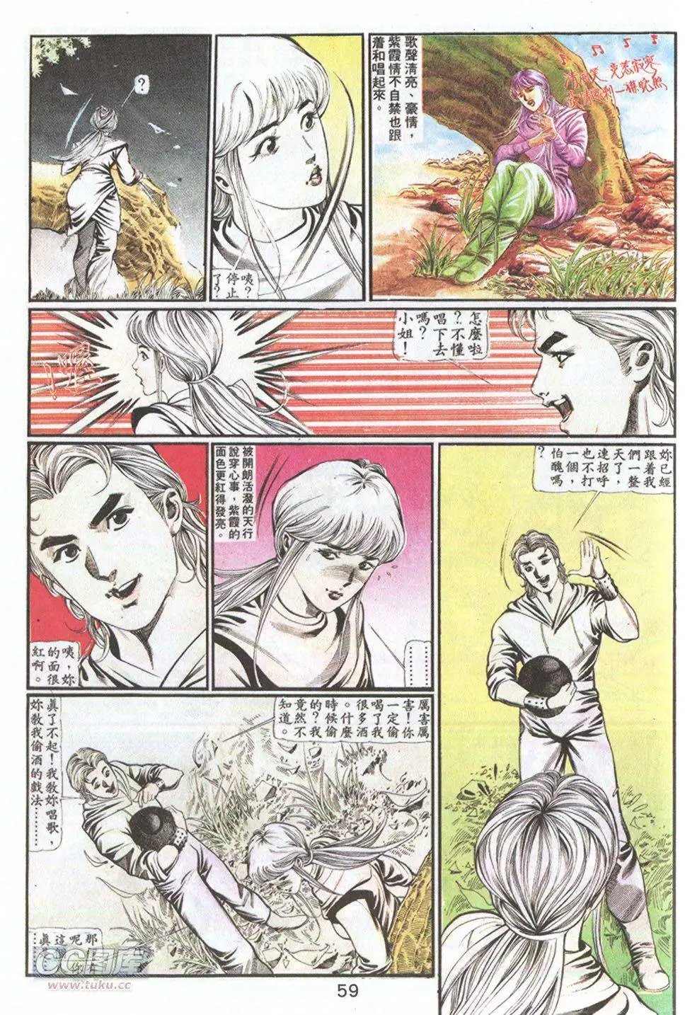 第58回
