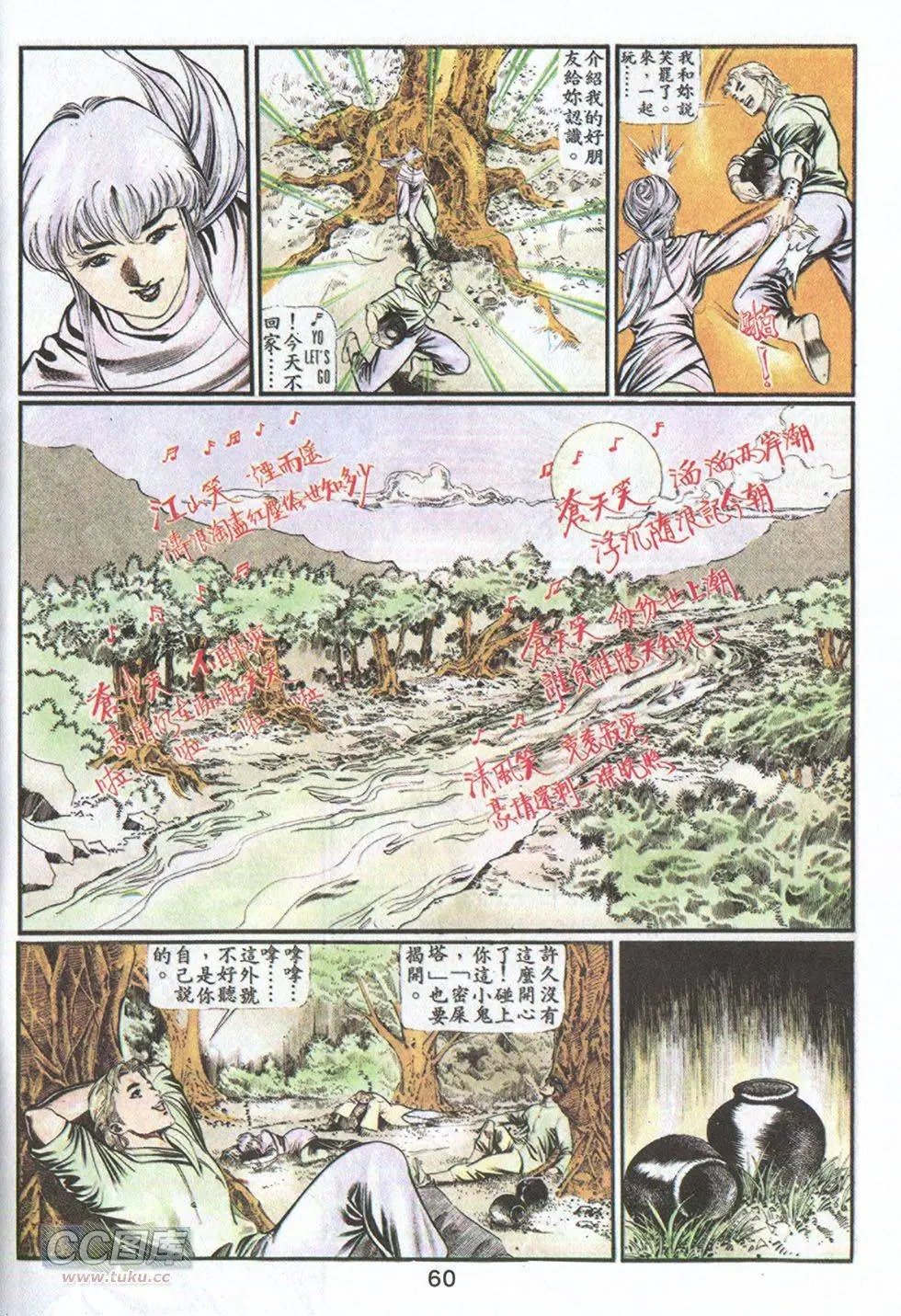 第58回