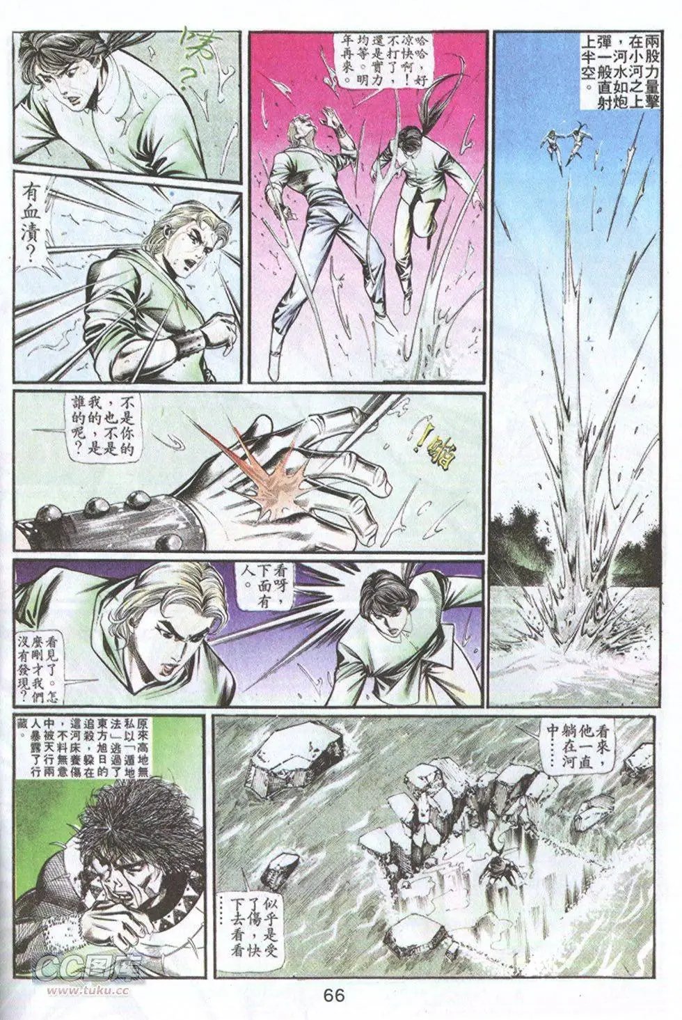 第58回