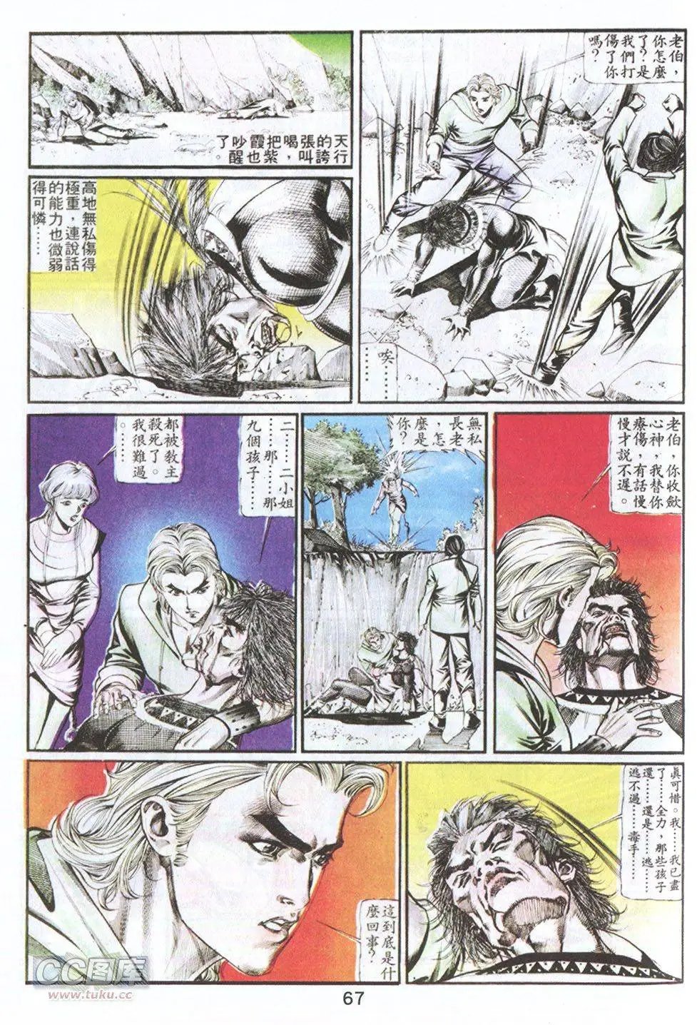 第58回