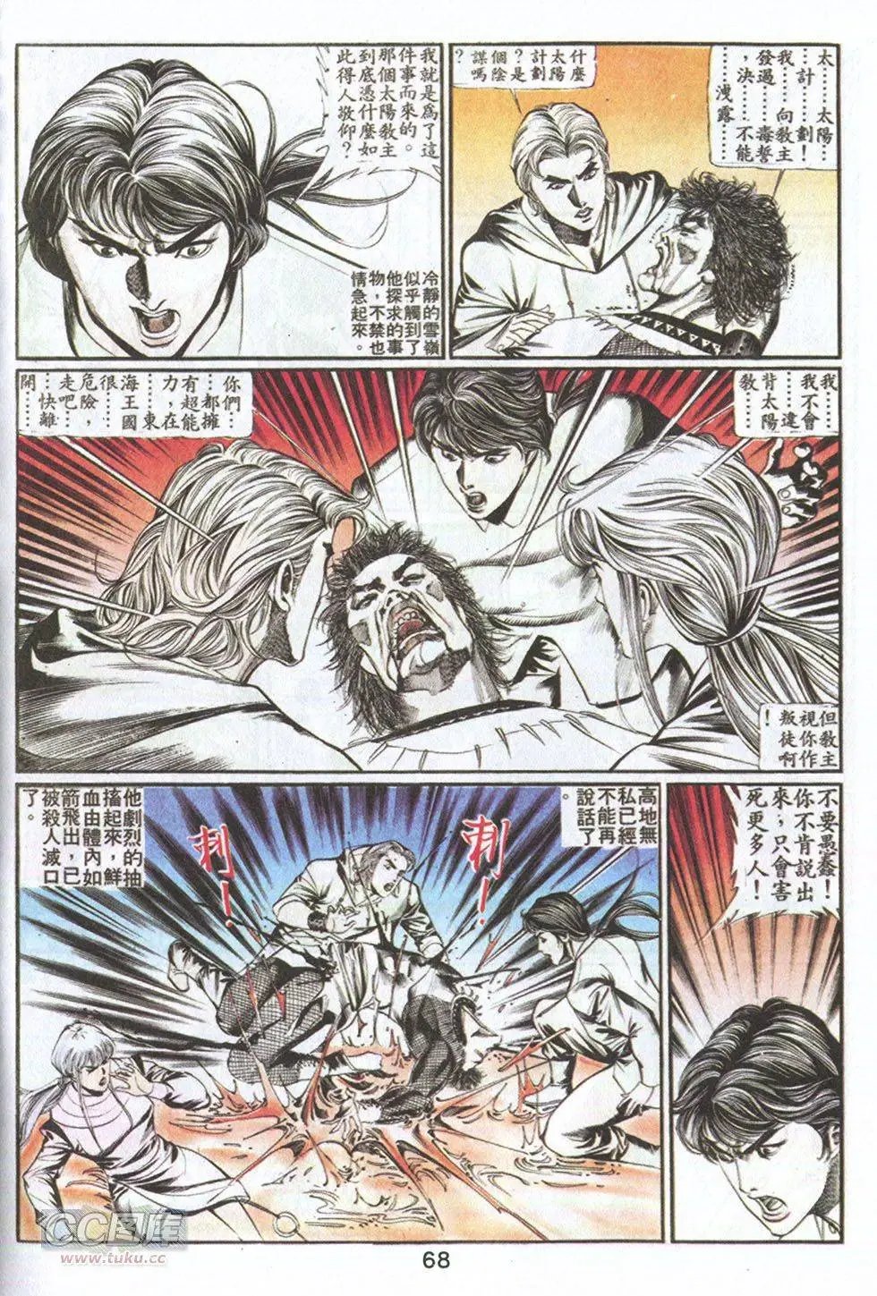 第58回