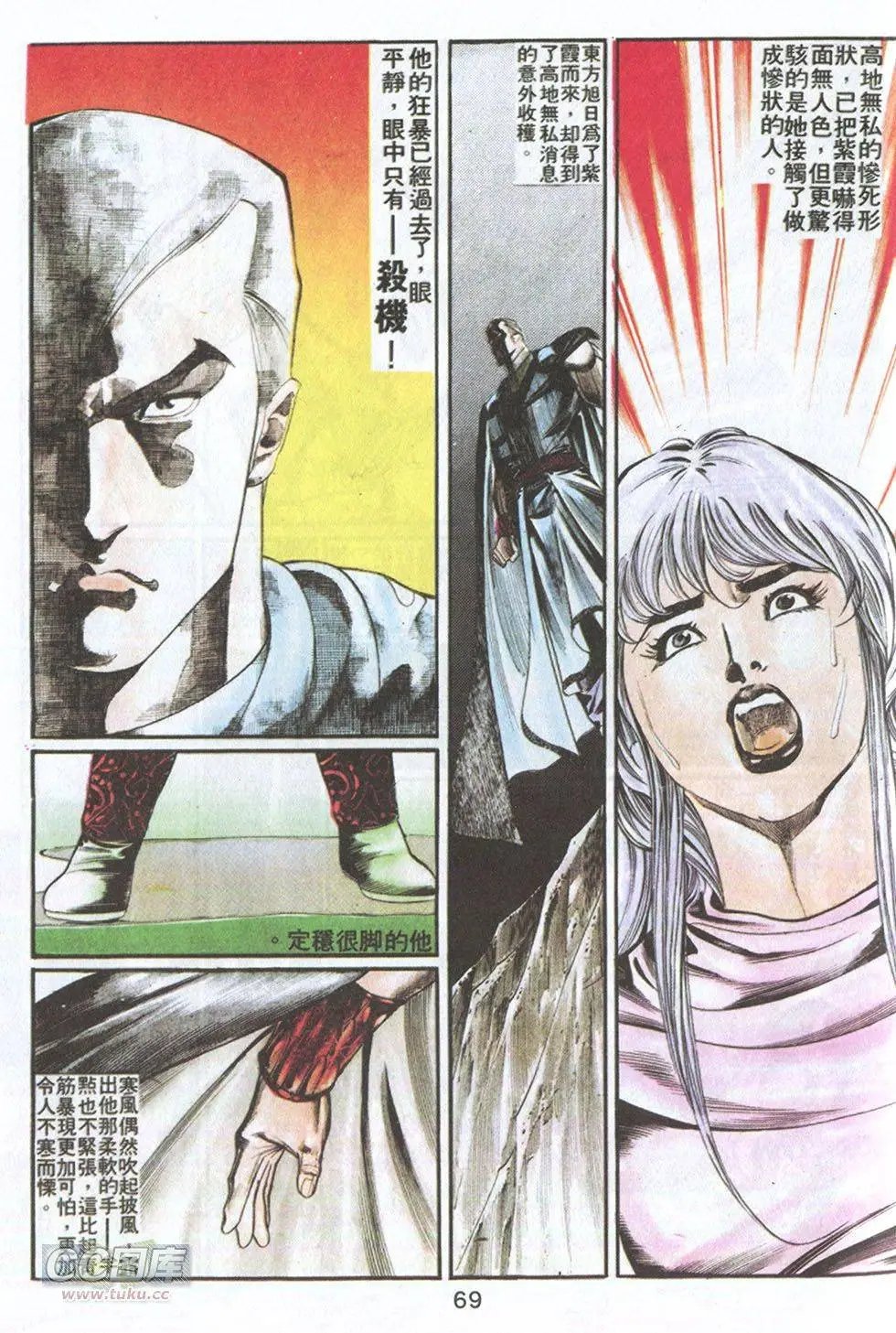 第58回