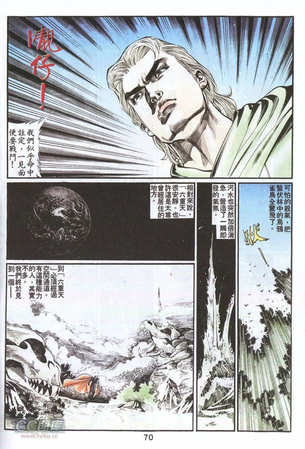 第58回