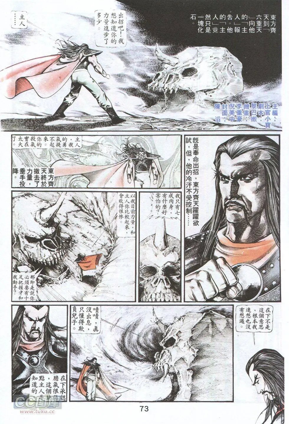 第59回