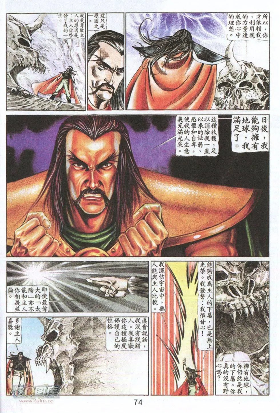 第59回