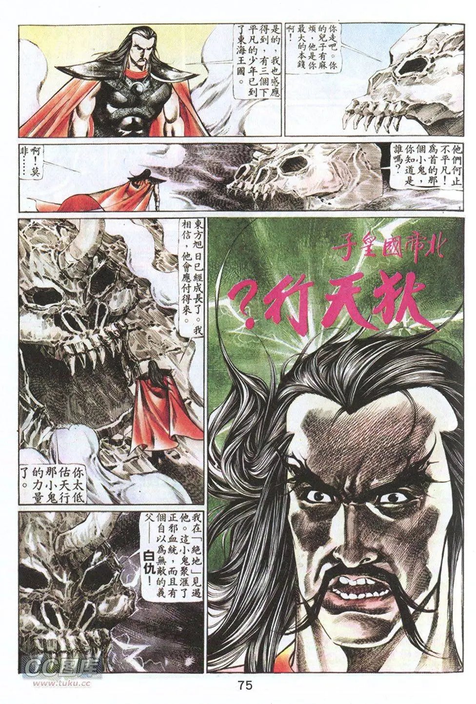 第59回