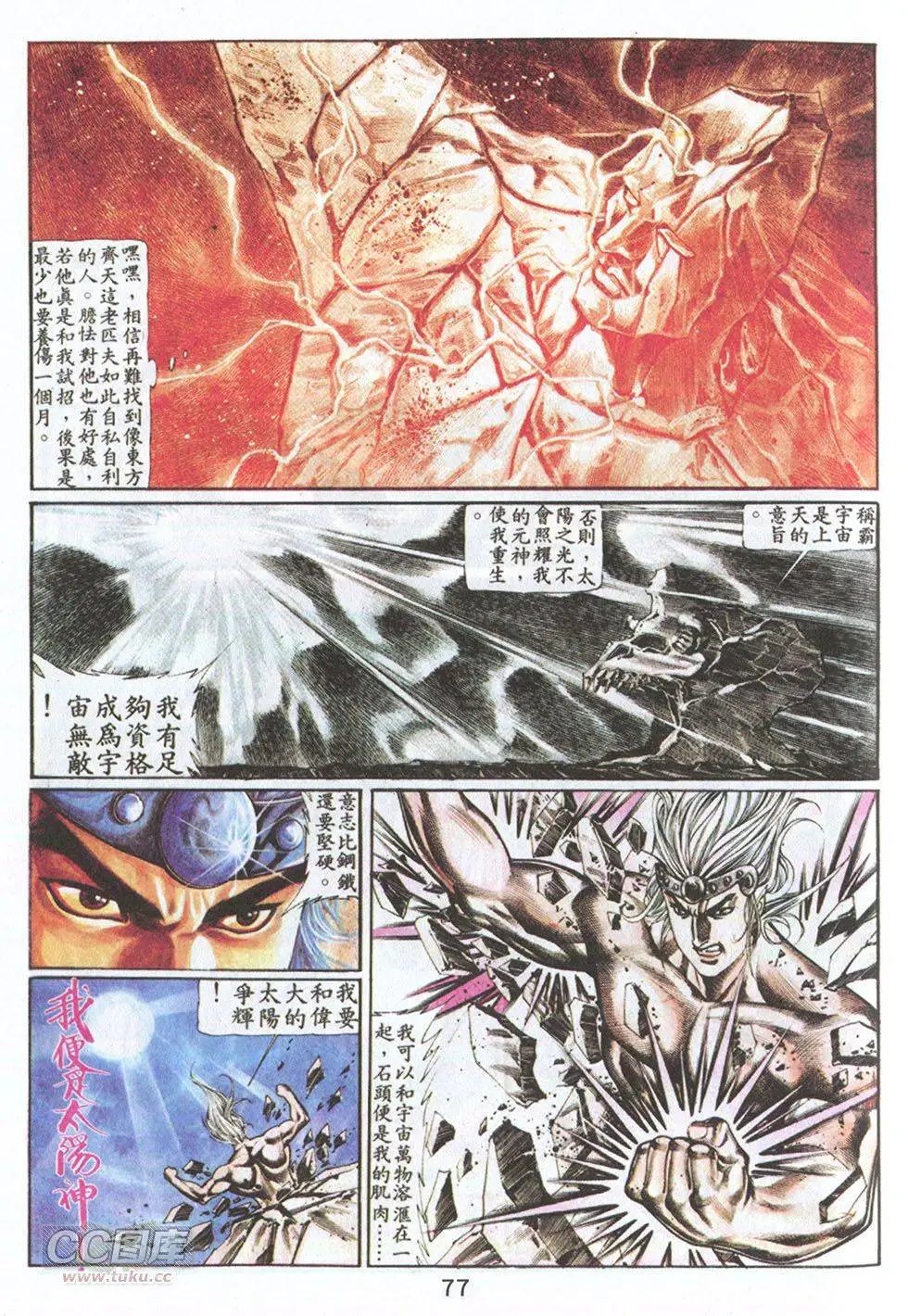 第59回