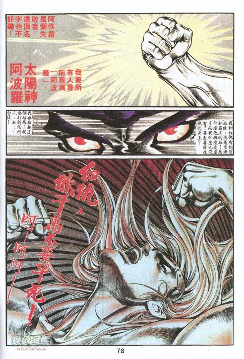 第59回