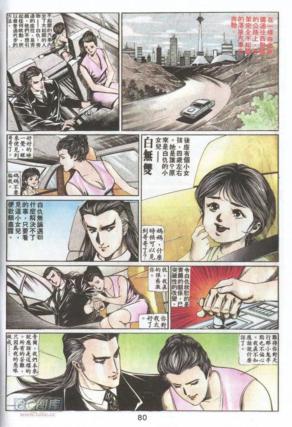 第59回