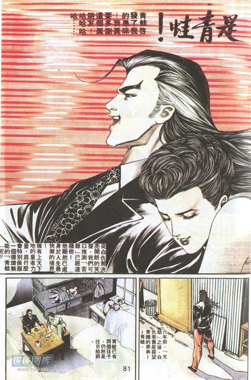 第59回