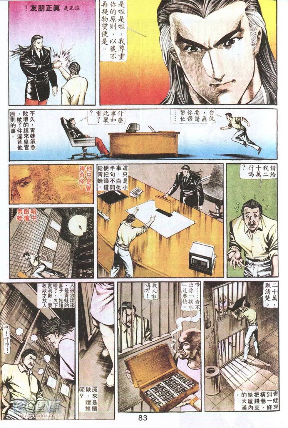 第59回