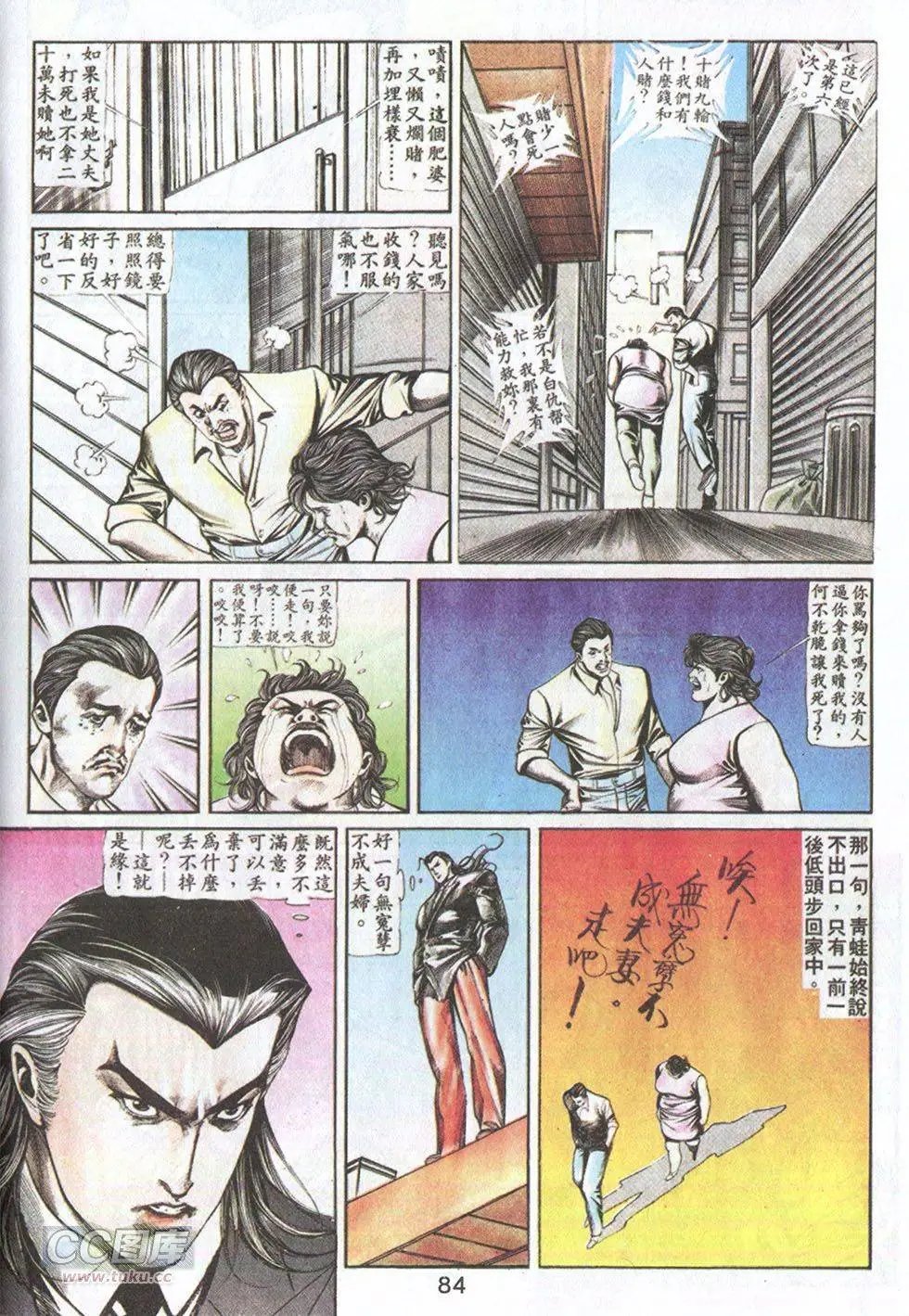 第59回