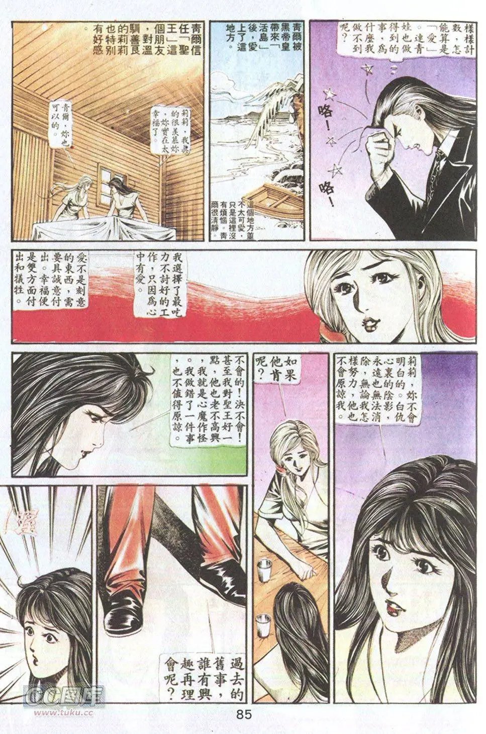 第59回