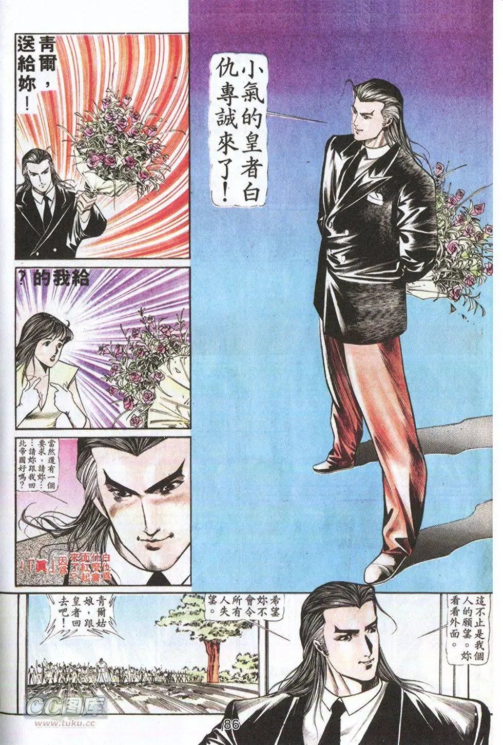 第59回