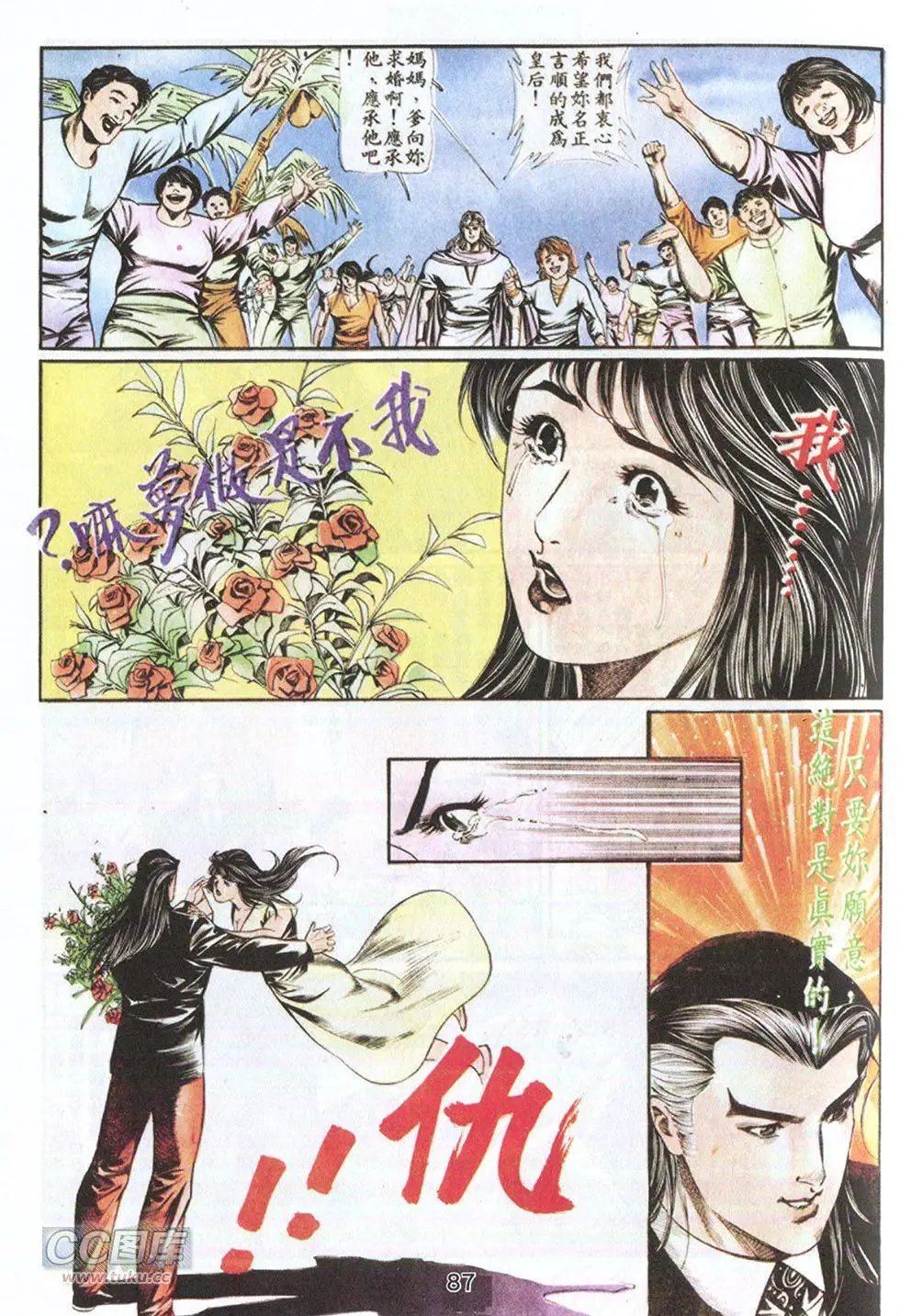 第59回