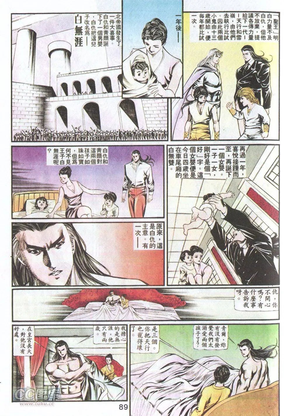 第59回