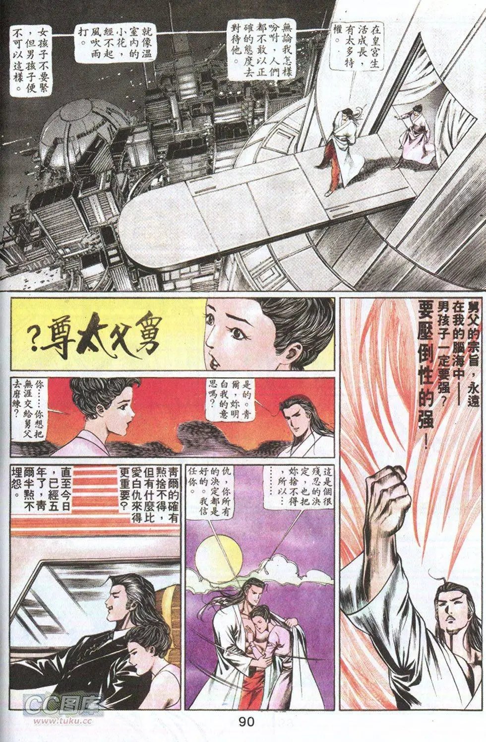 第59回