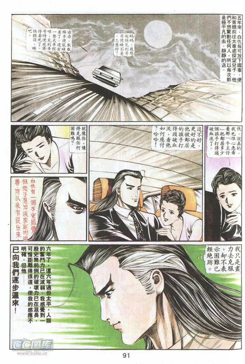 第59回