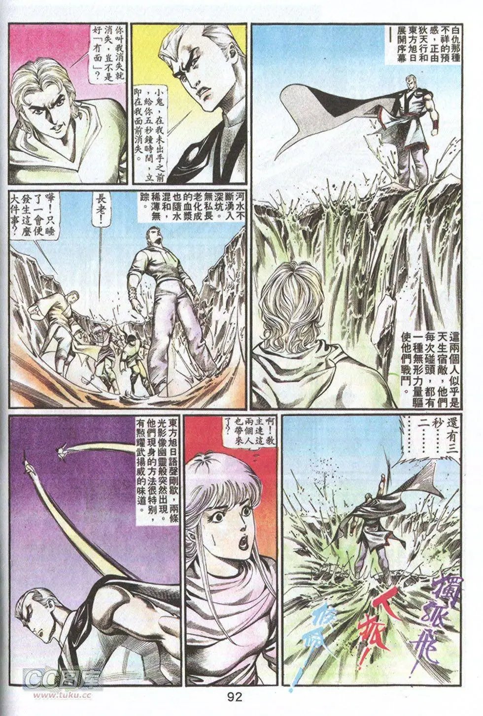 第59回