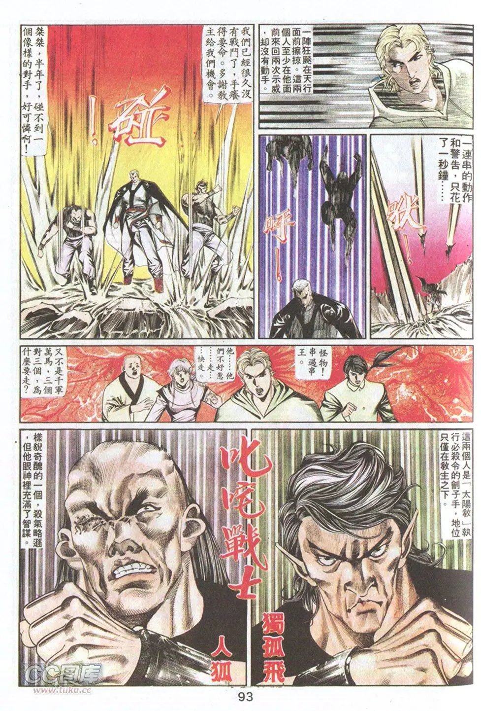 第59回