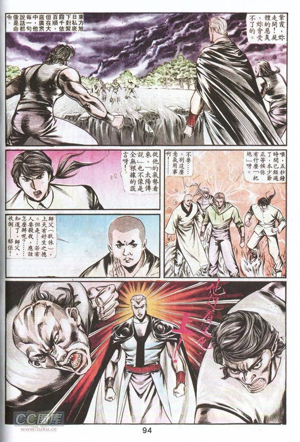 第59回