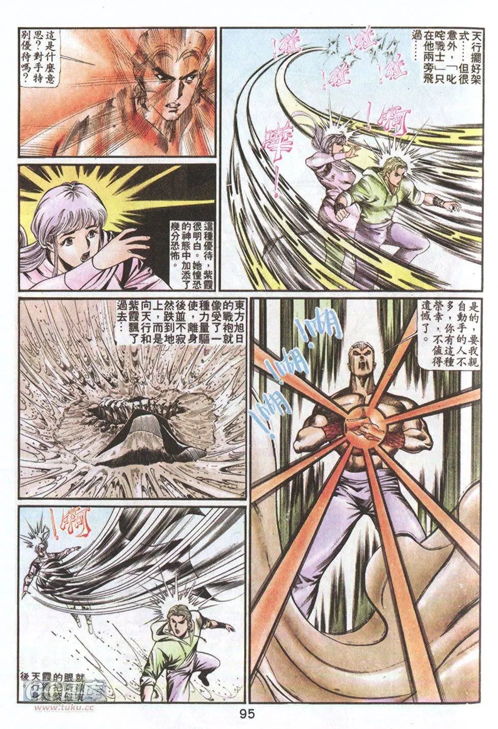 第59回