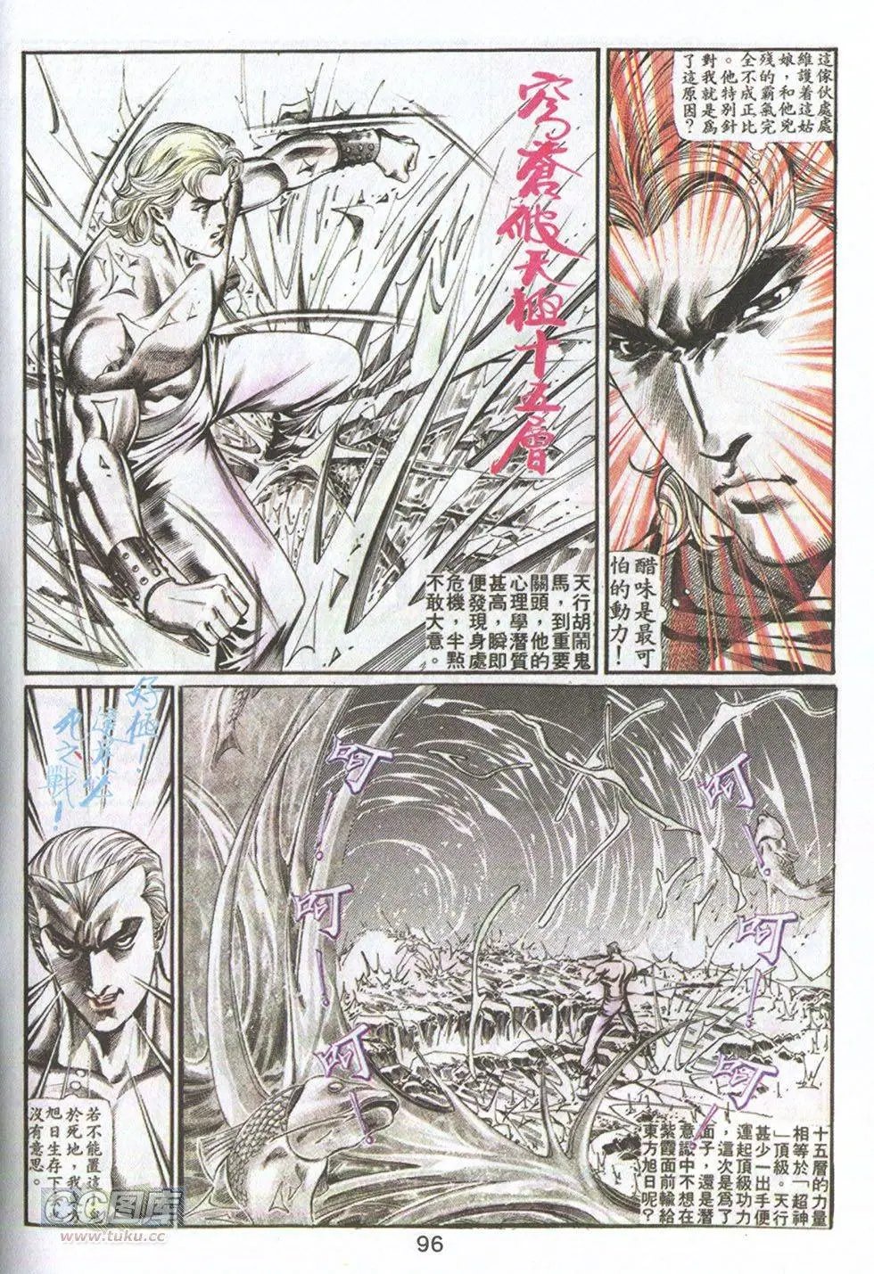 第59回