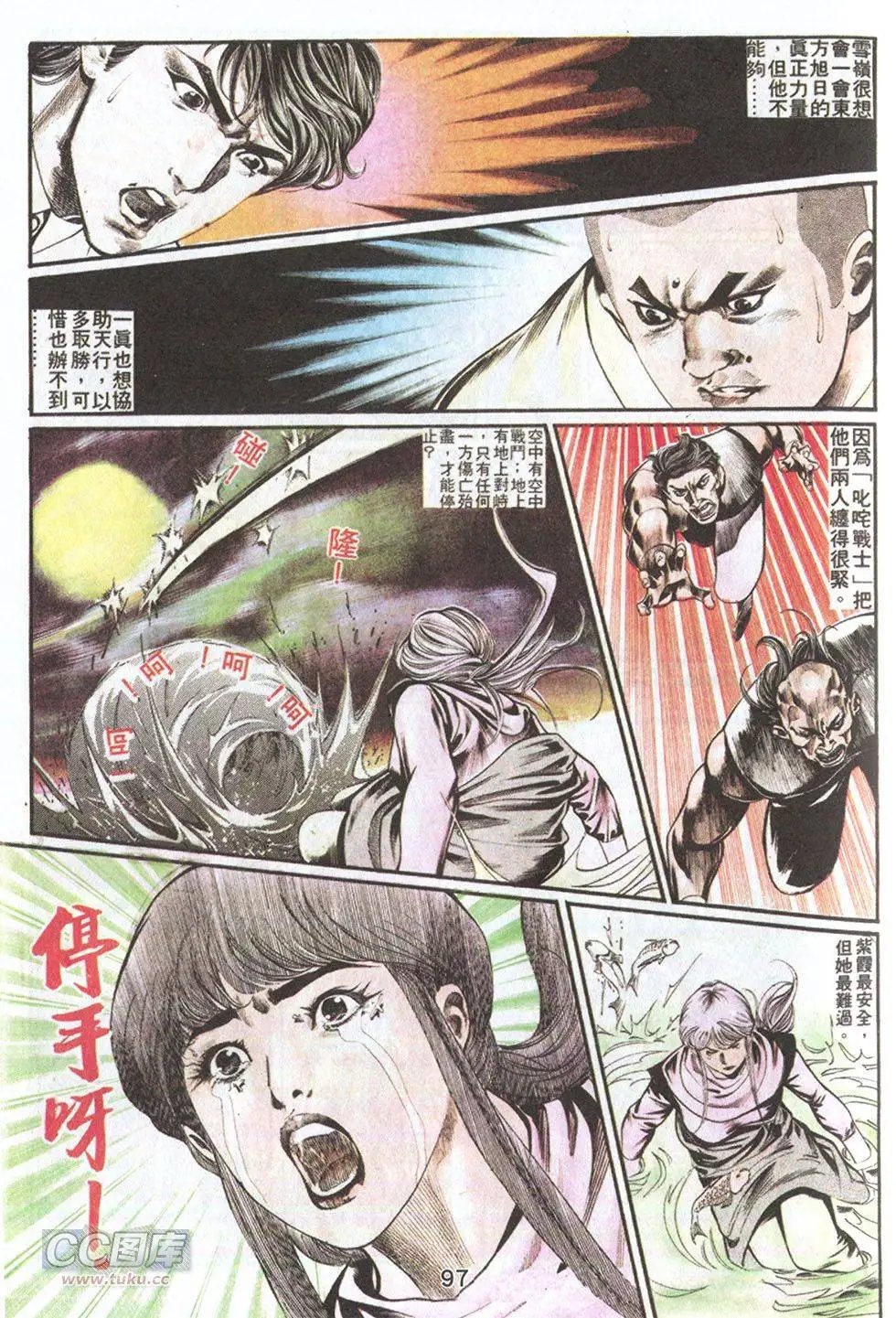 第59回