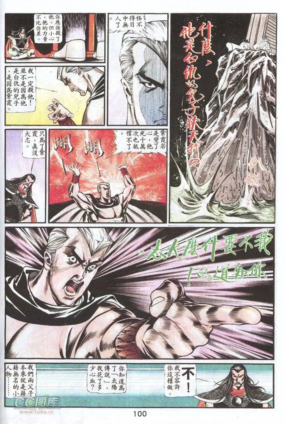 第59回